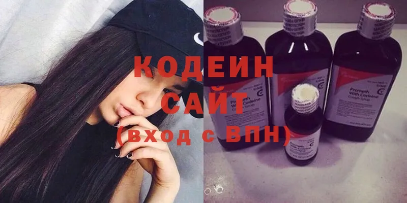 кракен ССЫЛКА  Тюмень  Кодеин Purple Drank 