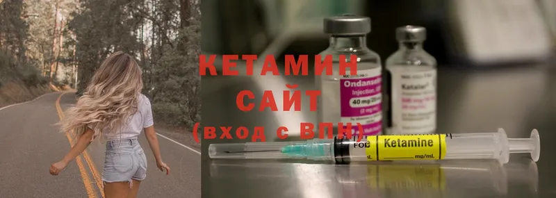 КЕТАМИН ketamine  цены наркотик  Тюмень 