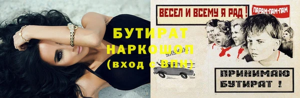 твердый Верхний Тагил