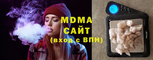 ECSTASY Волоколамск